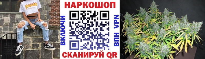 Купить наркотики Разумное Конопля  блэк спрут зеркало  АМФ  Гашиш  Мефедрон  Галлюциногенные грибы 