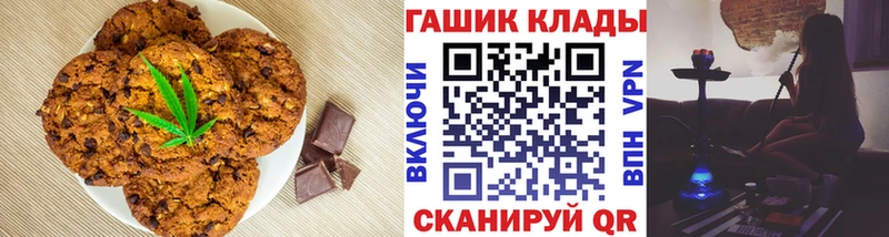 Печенье с ТГК конопля  это наркотические препараты  Разумное 