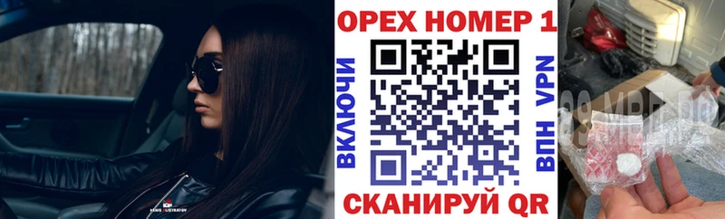 сайты даркнета Telegram  Разумное  Кокаин 98% 