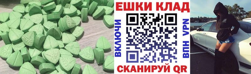 Экстази TESLA Разумное