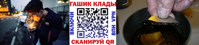 Гашиш Ice-O-Lator  купить наркотики сайты  Разумное 