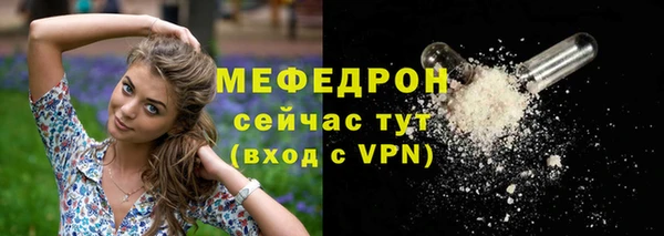 дистиллят марихуана Навашино