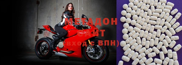 дистиллят марихуана Навашино