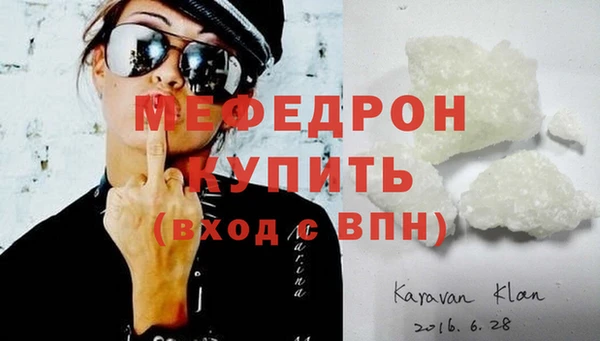 дистиллят марихуана Навашино