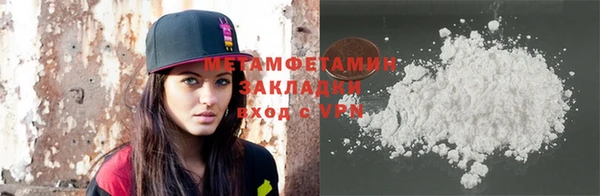 дистиллят марихуана Навашино