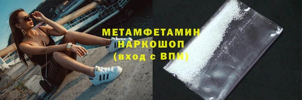 дистиллят марихуана Навашино