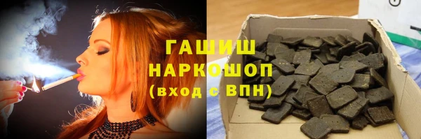дистиллят марихуана Навашино