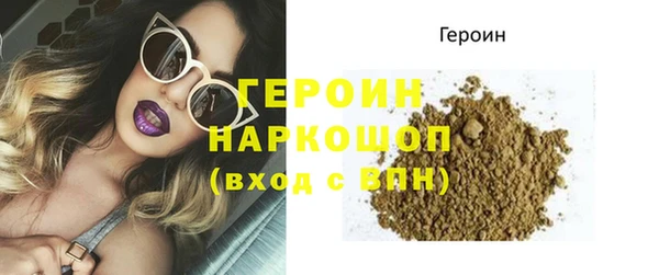героин Наволоки