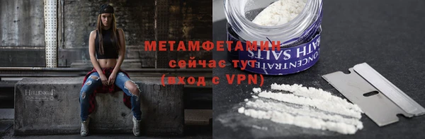 меф Надым