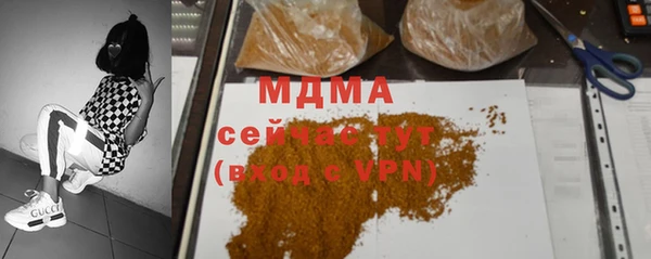 дистиллят марихуана Навашино