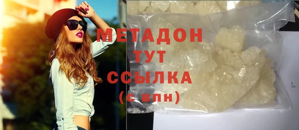 дистиллят марихуана Навашино