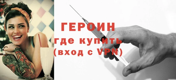 дистиллят марихуана Навашино