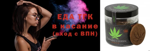 дистиллят марихуана Навашино