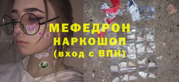 героин Наволоки