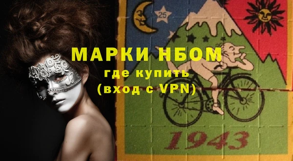 меф Надым
