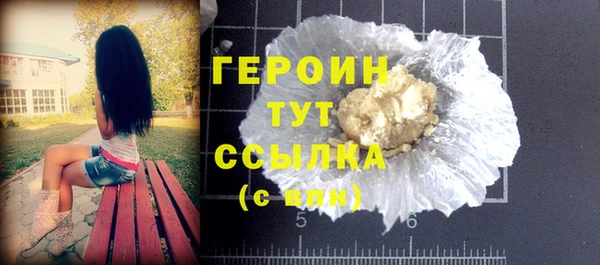 дистиллят марихуана Навашино