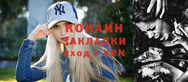героин Наволоки