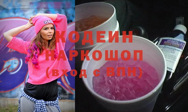 героин Наволоки