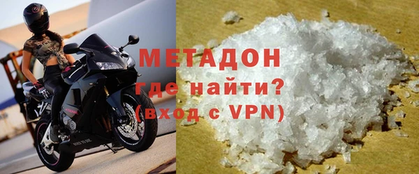 дистиллят марихуана Навашино