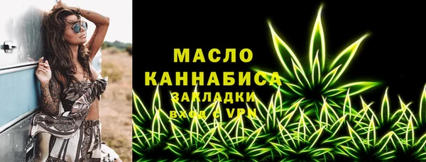 дистиллят марихуана Навашино
