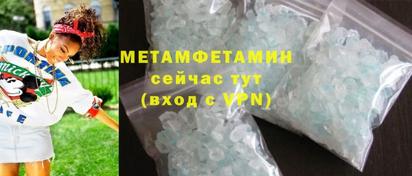 дистиллят марихуана Навашино
