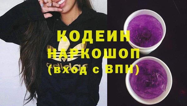 героин Наволоки