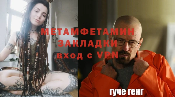 меф Надым
