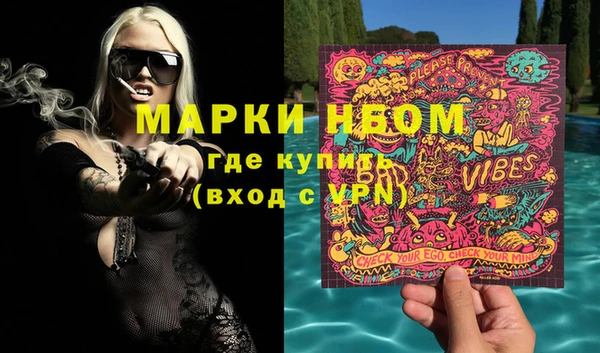 героин Наволоки