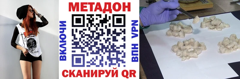 Метадон белоснежный  магазин  наркотиков  Разумное 