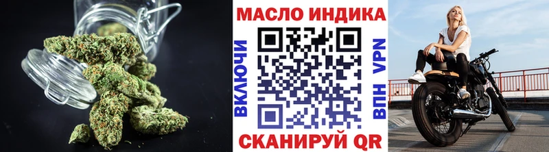 ТГК THC oil  где купить наркоту  Разумное 