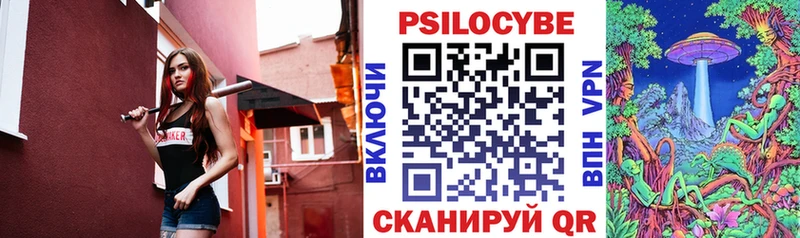 кракен ССЫЛКА  Разумное  Псилоцибиновые грибы Magic Shrooms  где продают наркотики 