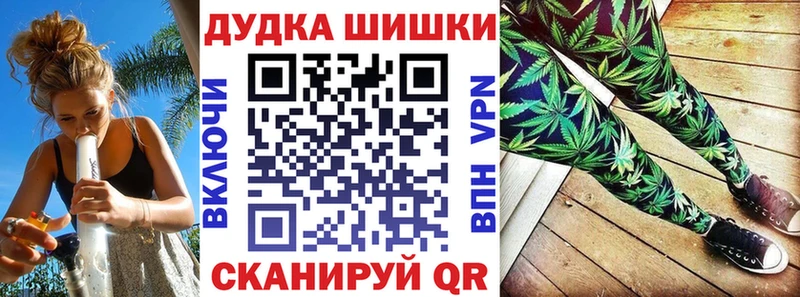 Шишки марихуана семена  купить наркоту  мега зеркало  Разумное 
